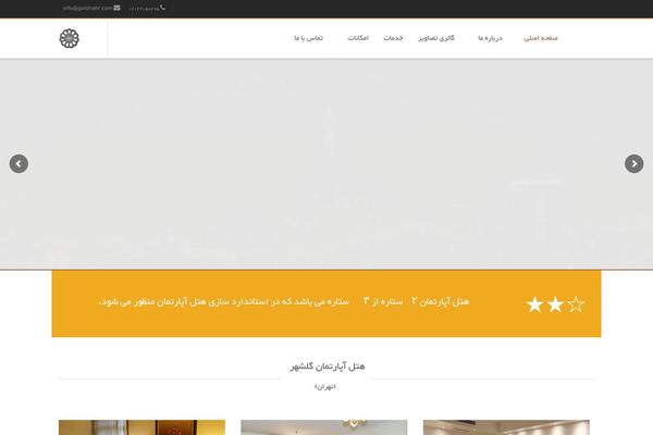 Starhotel theme site design template sample