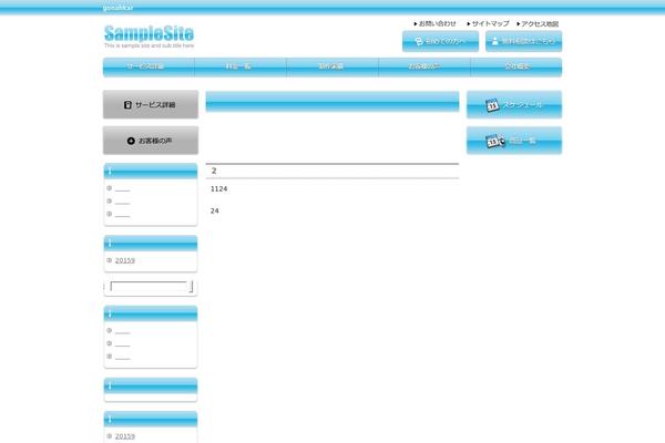 gonahkar.com site used Theme093