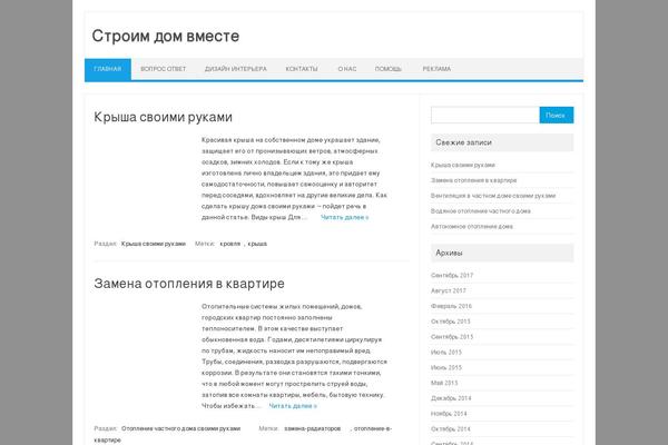 Iconic One theme site design template sample