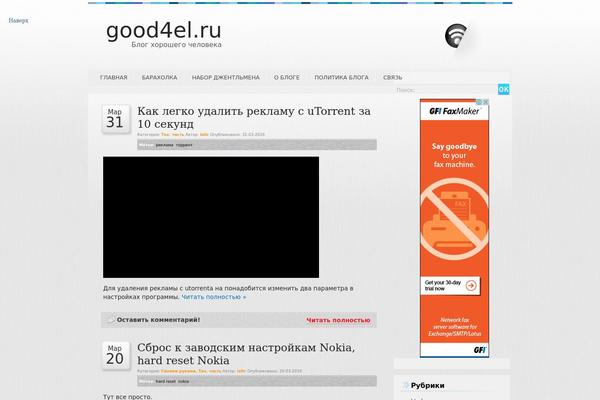 good4el.ru site used Grey100
