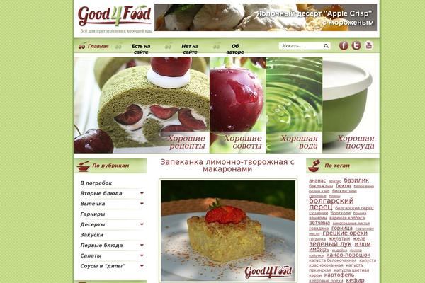 good4food.com site used Good4food