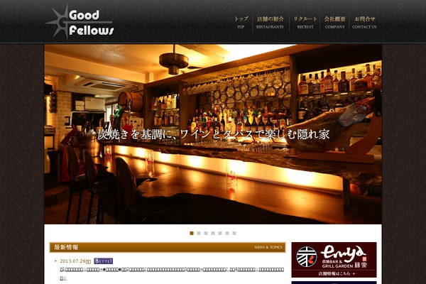 goodfellows-jp.com site used Goodfellows