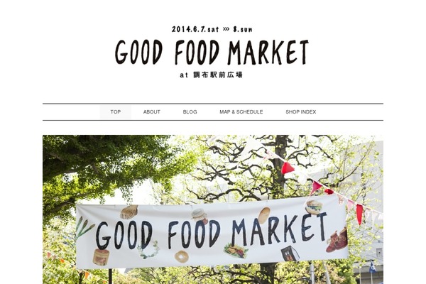 goodfoodmarket.jp site used Ultrarocketman