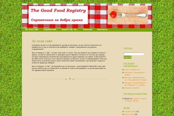 Organik theme site design template sample
