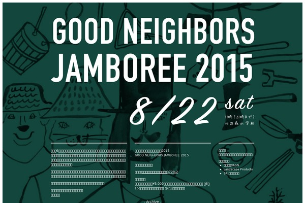 goodneighborsjamboree.com site used Gnj2022