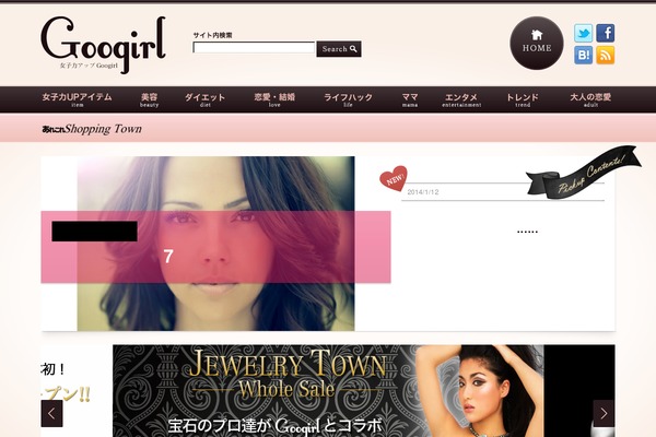 googirl.jp site used Wk_googirl2015