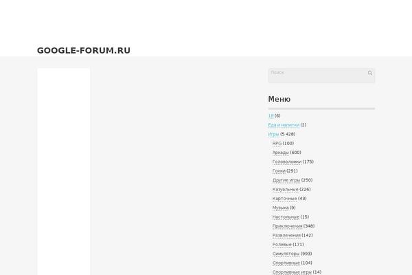 google-forum.ru site used Sky-child