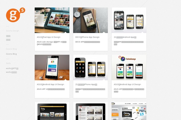 Gridlocked theme site design template sample