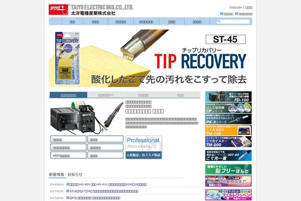 goot.co.jp site used Taiyo2