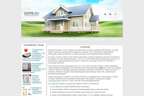 gopb.ru site used Tehnika