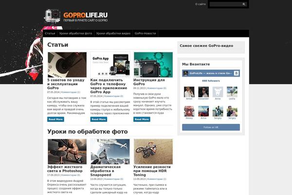 goprolife.ru site used Wp-prosper_basic.v1.0