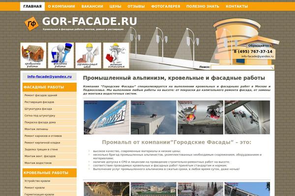 Interiorset9 theme site design template sample