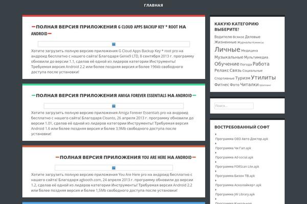 Crangasi theme site design template sample