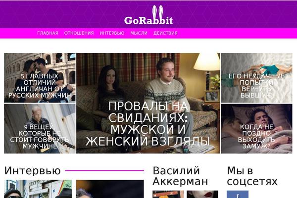 gorabbit.ru site used Newspaper
