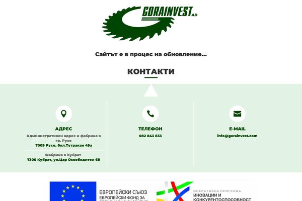 gorainvest.com site used Divi