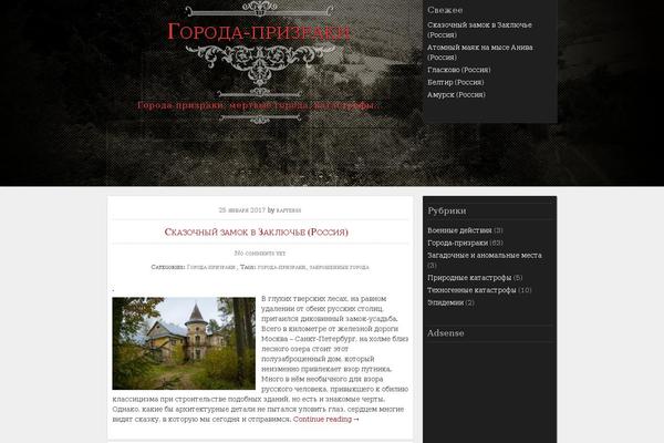 Typo-o-graphy theme site design template sample