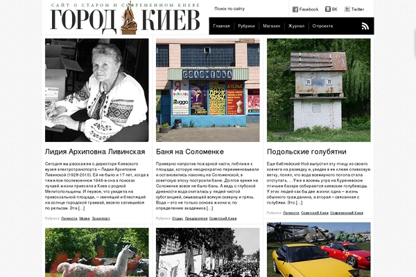 gorodkiev.ru site used Paragrams