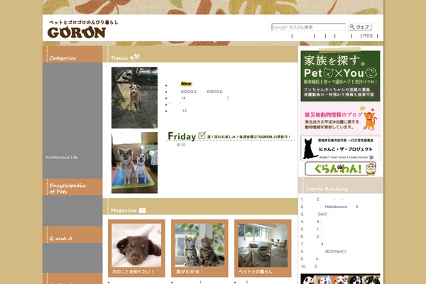 goron.co site used Core-child