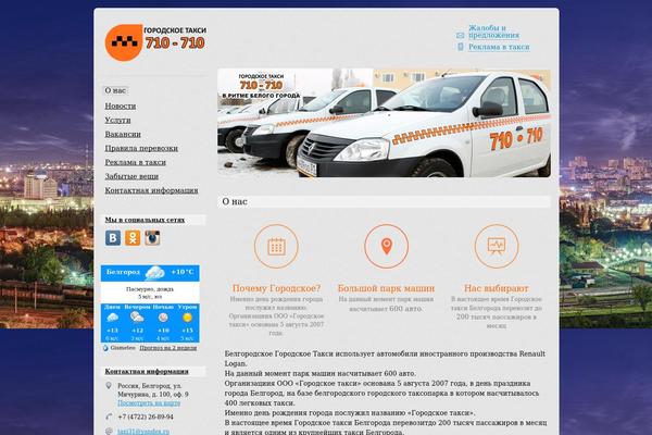 Twenty Thirteen theme site design template sample