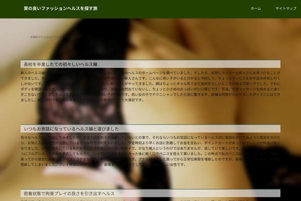 gortnamonaclg.com site used 20150730_suga1_005_t3_i1_1caram