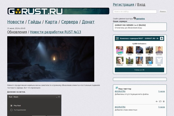 rust theme websites examples