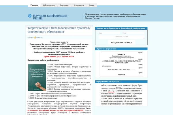 gosobrazovanie.ru site used Silky-blue