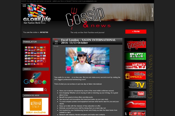 gossip.sm site used Header-gossip