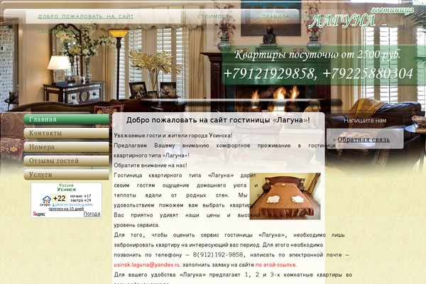 WordPress website example screenshot