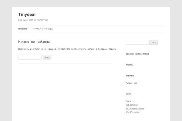 MobileNews WordPress theme, websites list used MobileNews theme MobileNews theme websites examples