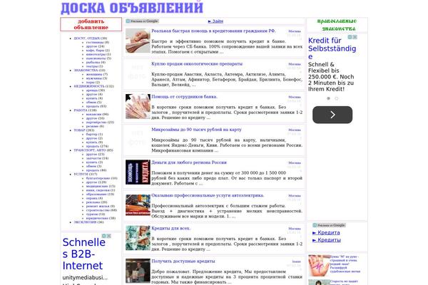gotm.ru site used Gotm
