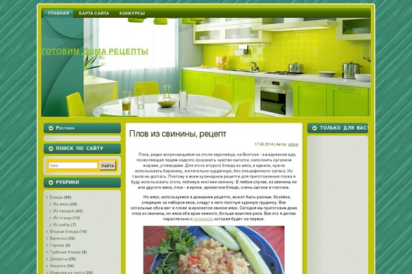 kitchen_wp_theme theme websites examples