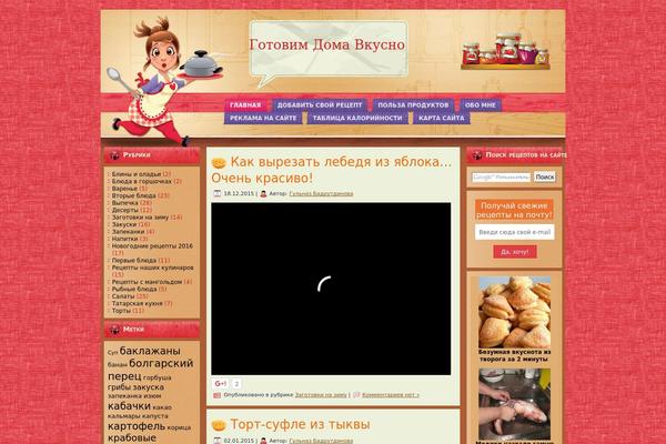 Online_recipes theme site design template sample