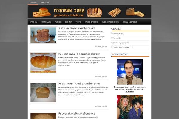 gotovim-hleb.ru site used Carspress