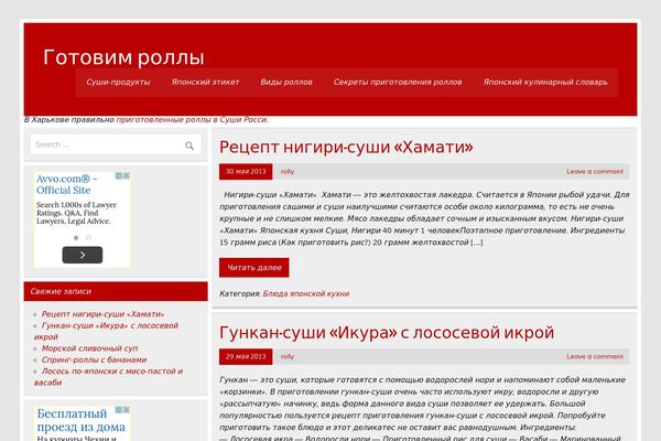 gotovim-rolly.ru site used Leeway