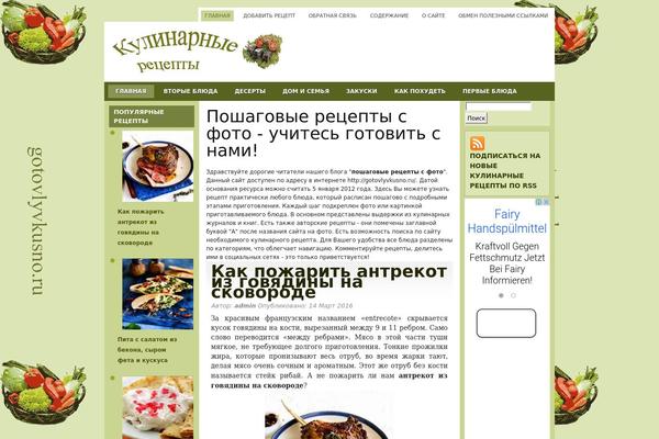 gotovlyvkusno.ru site used Mymenu