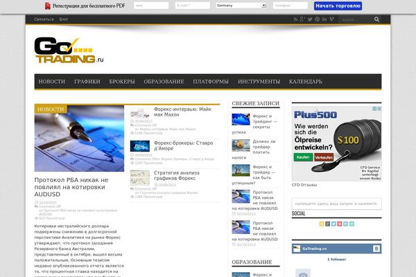 gotrading.ru site used Jarida-mod