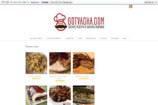 gotvacha.com site used Gotvacha