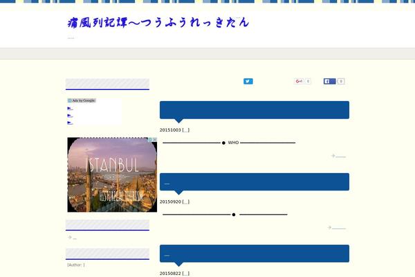gout07.com site used Keni61_wp_pretty_130819
