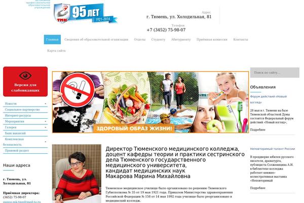 goutmk.ru site used Jumla
