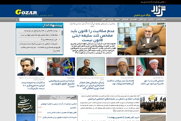 gozarnews.ir site used Caspian