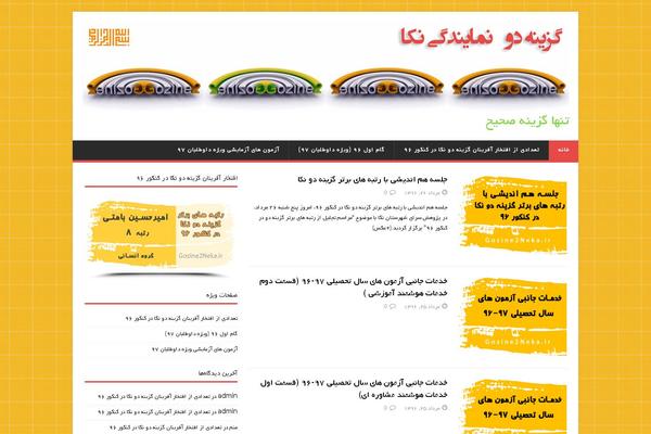 emamzaman theme websites examples