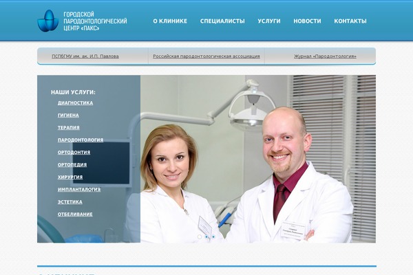 gpc-paks.ru site used Prob
