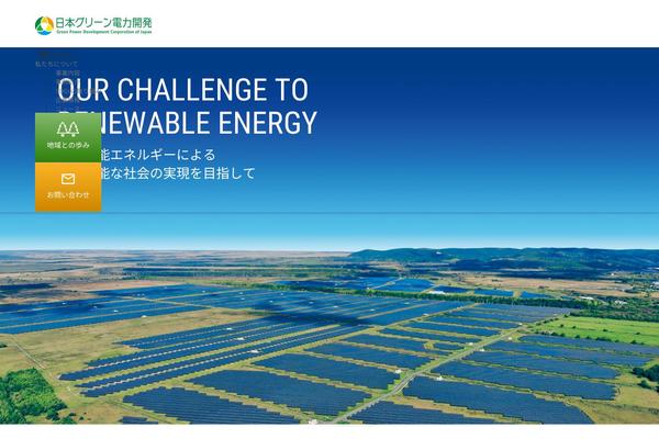 gpdj.jp site used Green_power