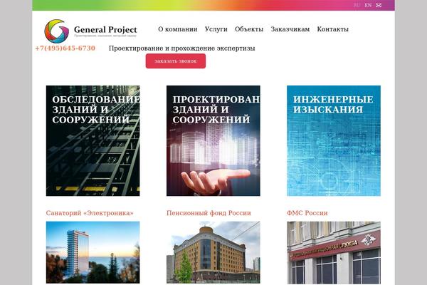 gpmsk.ru site used Gp