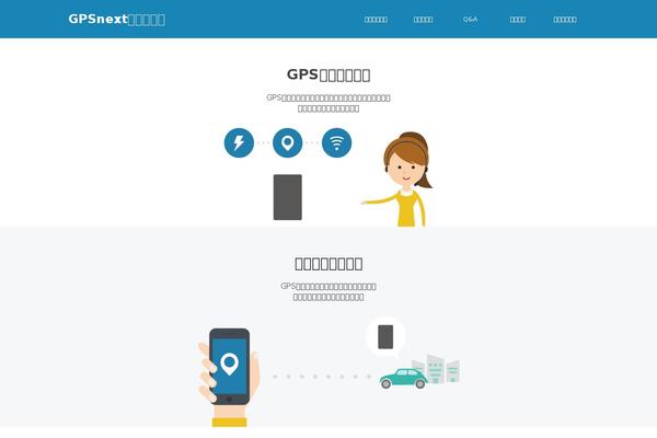 gps-next.com site used Myts