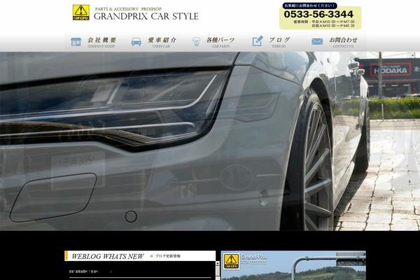 Site using Meta Slider plugin