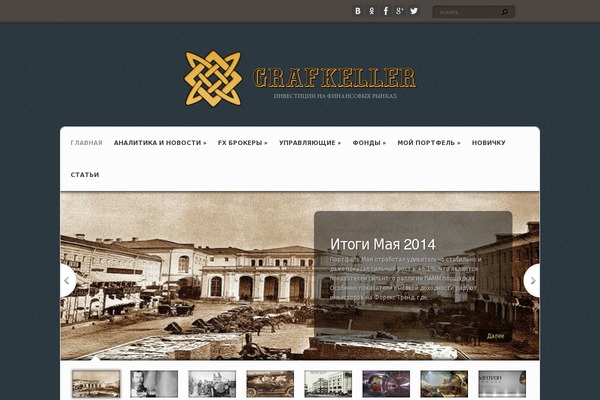 tana-child WordPress theme, websites list used tana-child theme tana-child theme websites examples