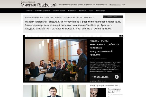 grafsky.ru site used Modslider