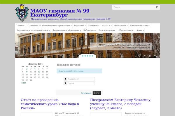 WordPress website example screenshot