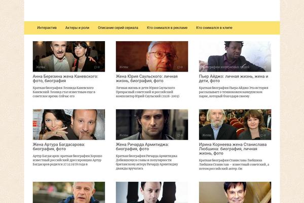 WordPress website example screenshot
